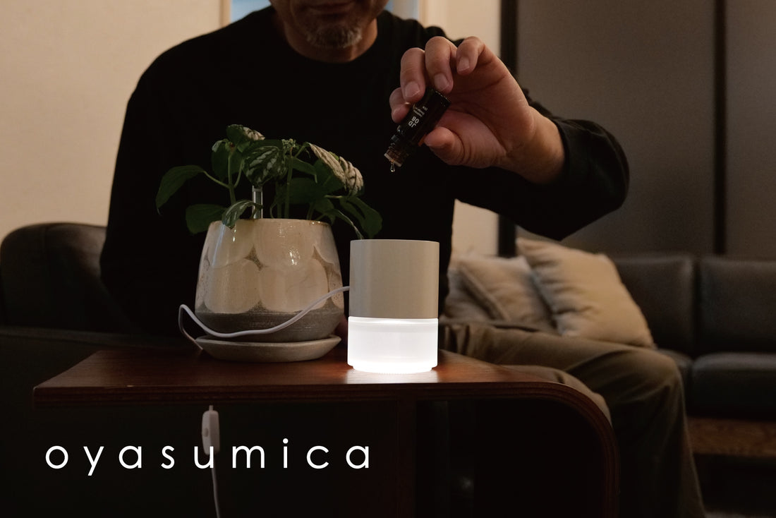 効果を高めるアロマオイルの使い方