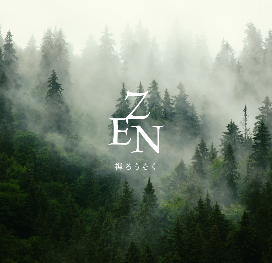 ZEN 禅ろうそく【杜に吹く風】