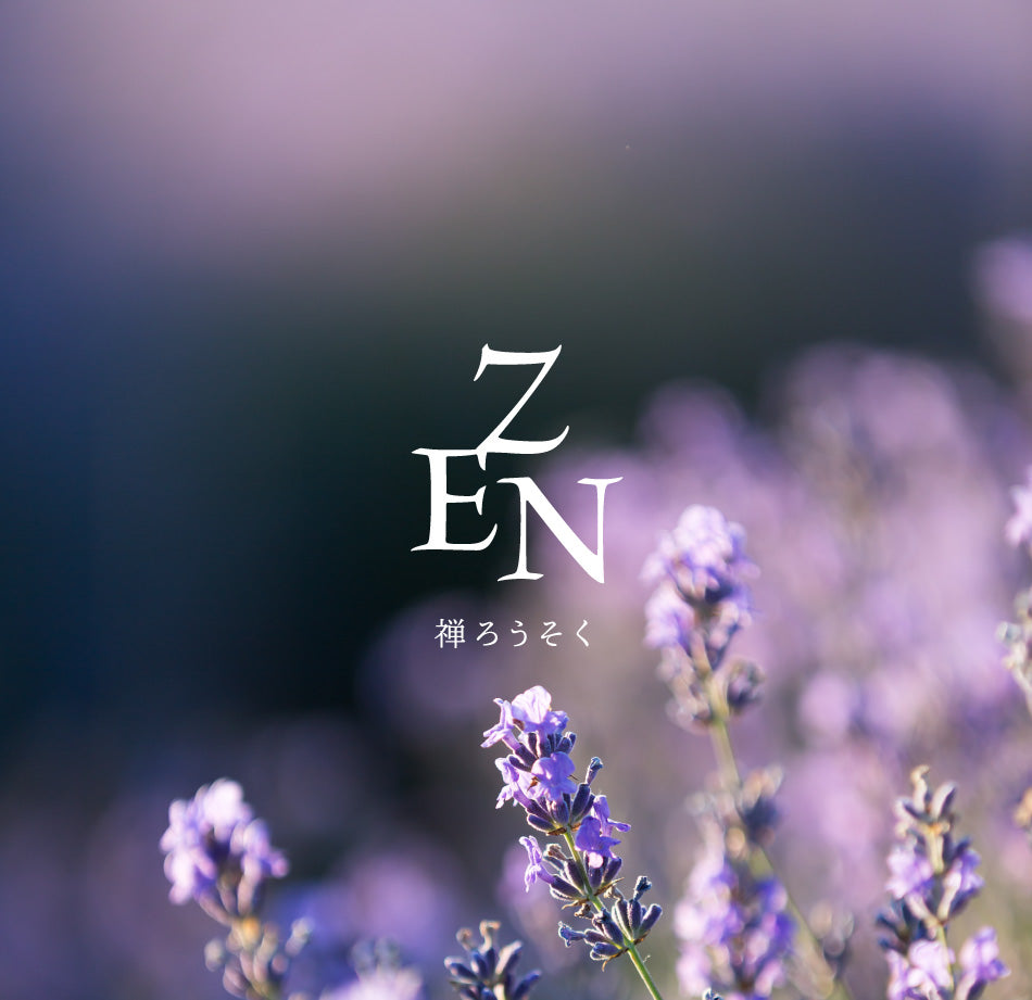 ZEN 禅ろうそく【月下のラベンダー】