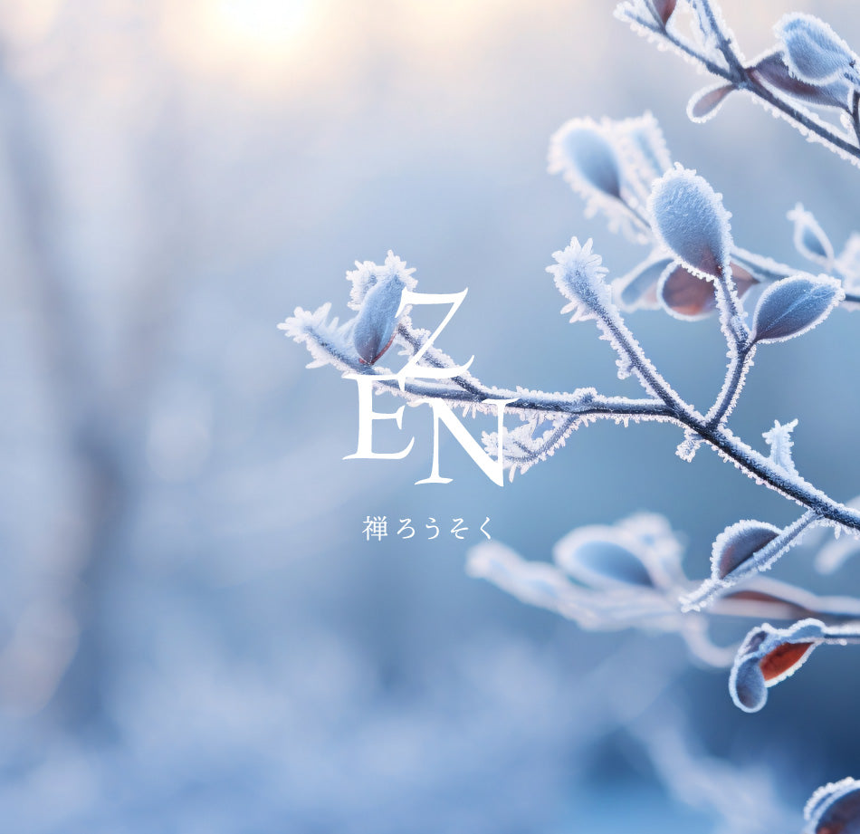 ZEN 禅ろうそく【春に降る雪】